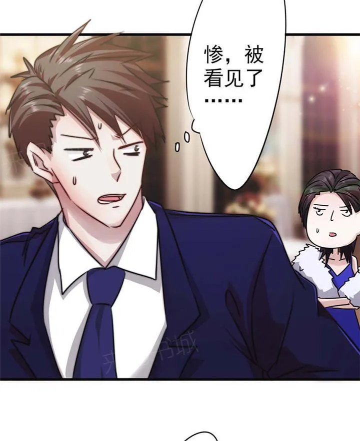 最强农民工漫画漫画,第124话19图