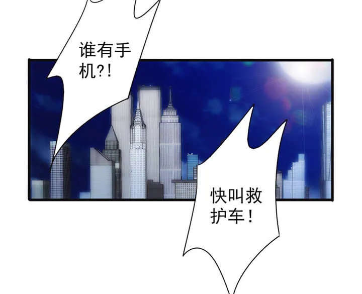 最强农民工漫画漫画,第134话6图