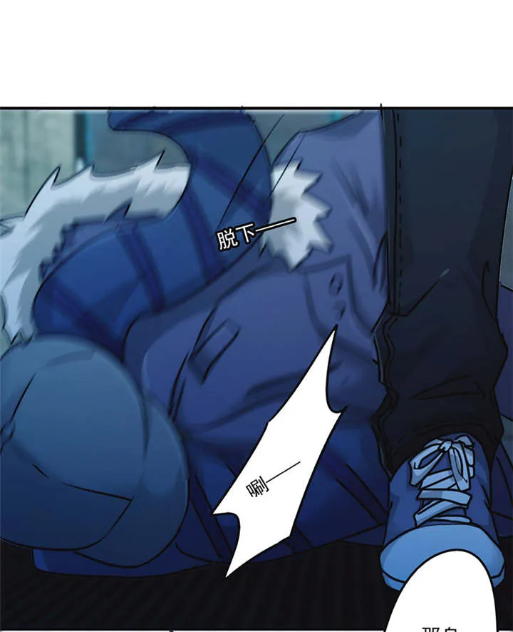 最强农民漫画全集漫画,第137话6图