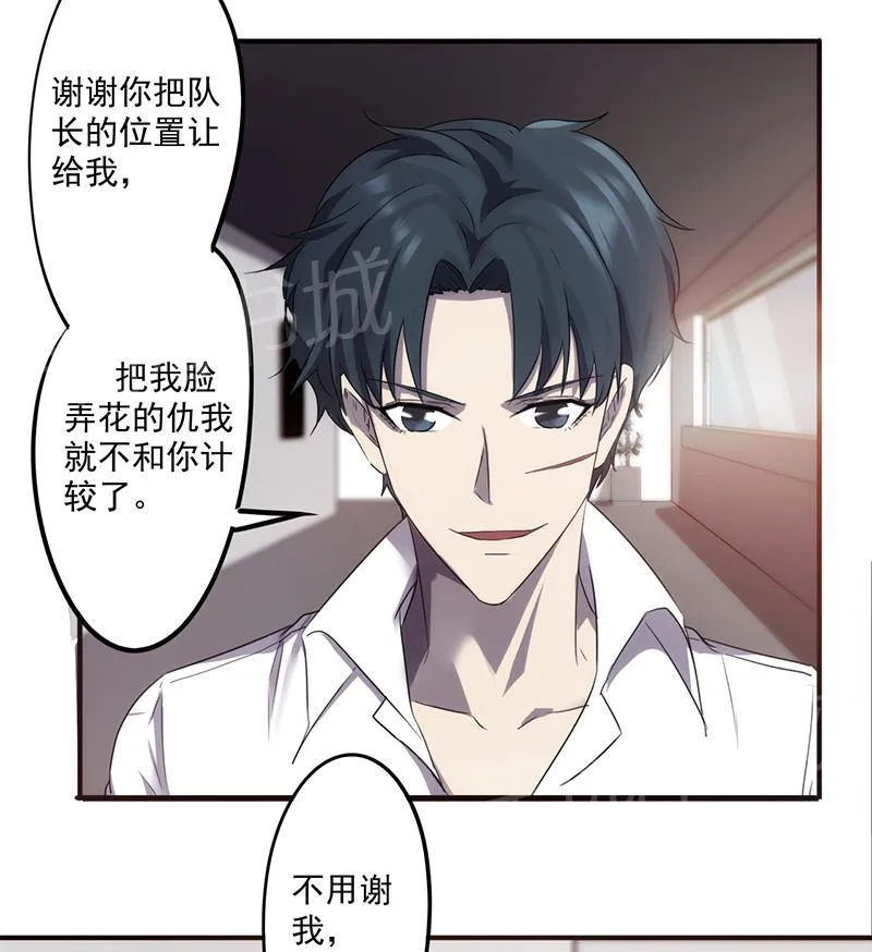 最强农民工漫画下拉漫画,第67话12图