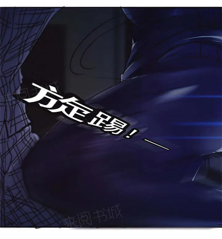 最强农民工漫画漫画,第125话27图
