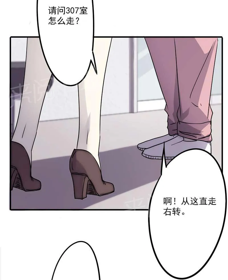 最强农民工漫画漫画,第50话2图