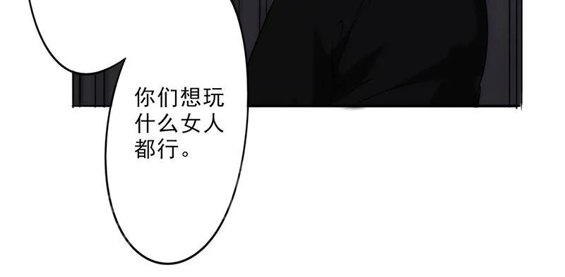 最强农民工漫画免费全集漫画,第30话50图