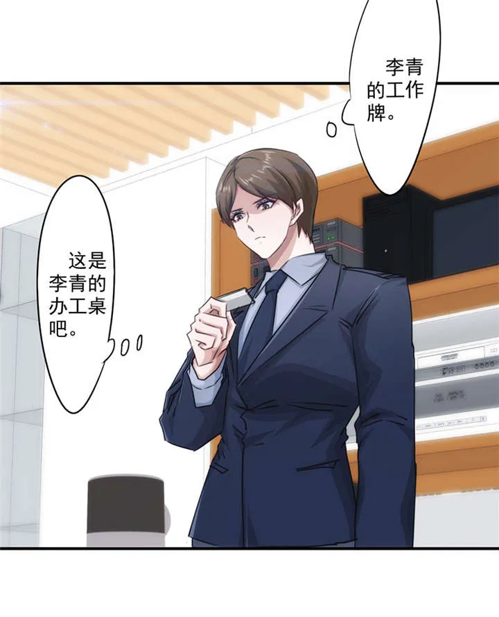 最强农民工漫画漫画,第156话3图