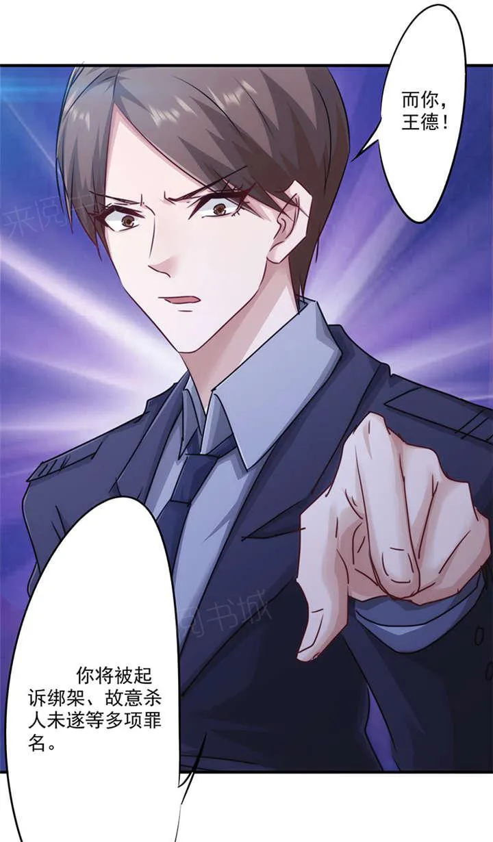 最强农民工漫画漫画,第147话4图
