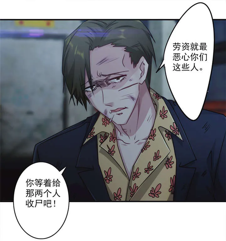 最强农民工漫画免费下载漫画,第138话13图