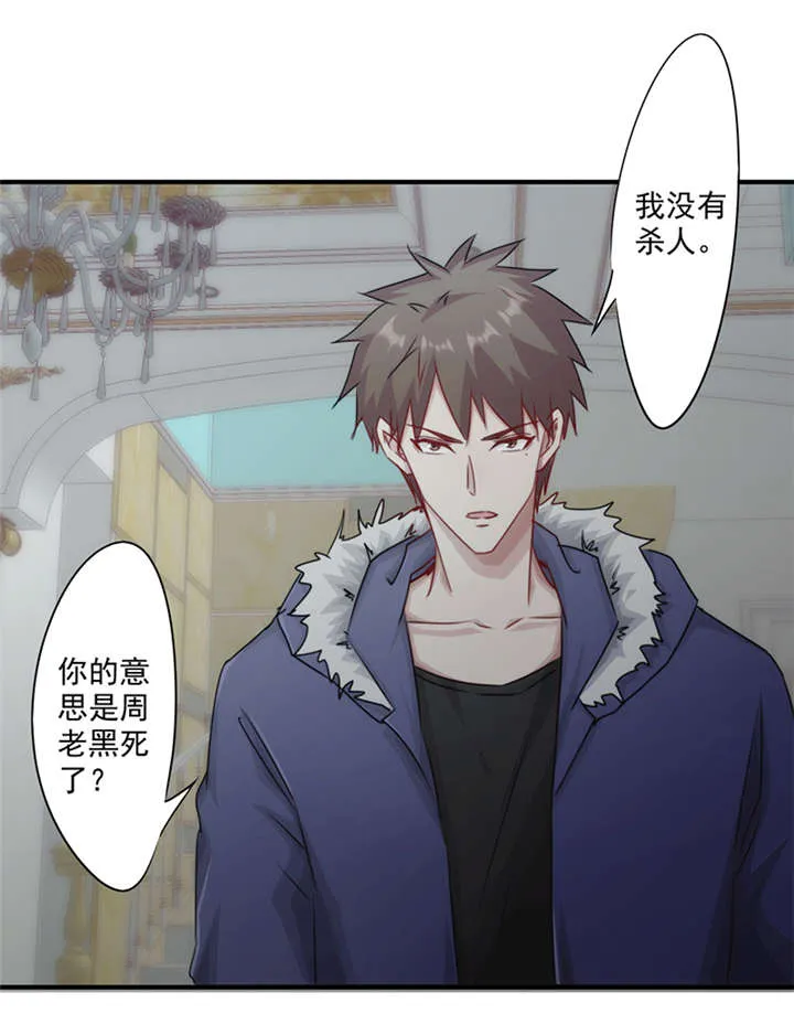最强农民工漫画漫画,第154话21图