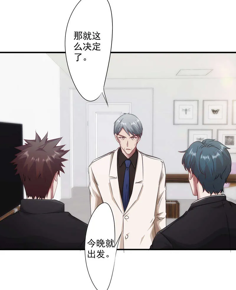最强农民工漫画下拉漫画,第160话21图