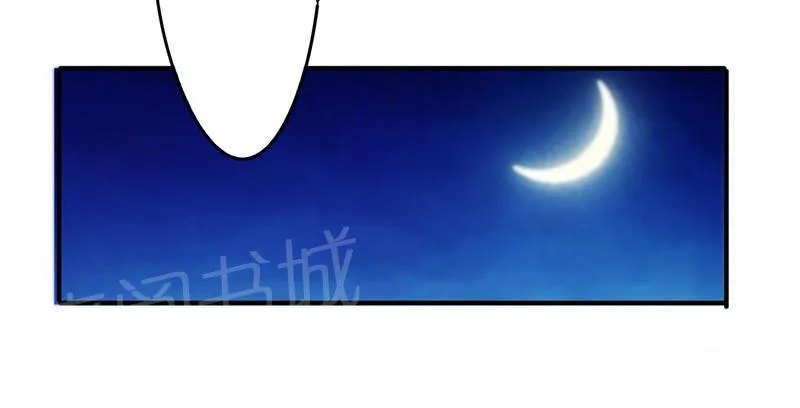 最强农民工漫画免费阅读漫画,第115话6图