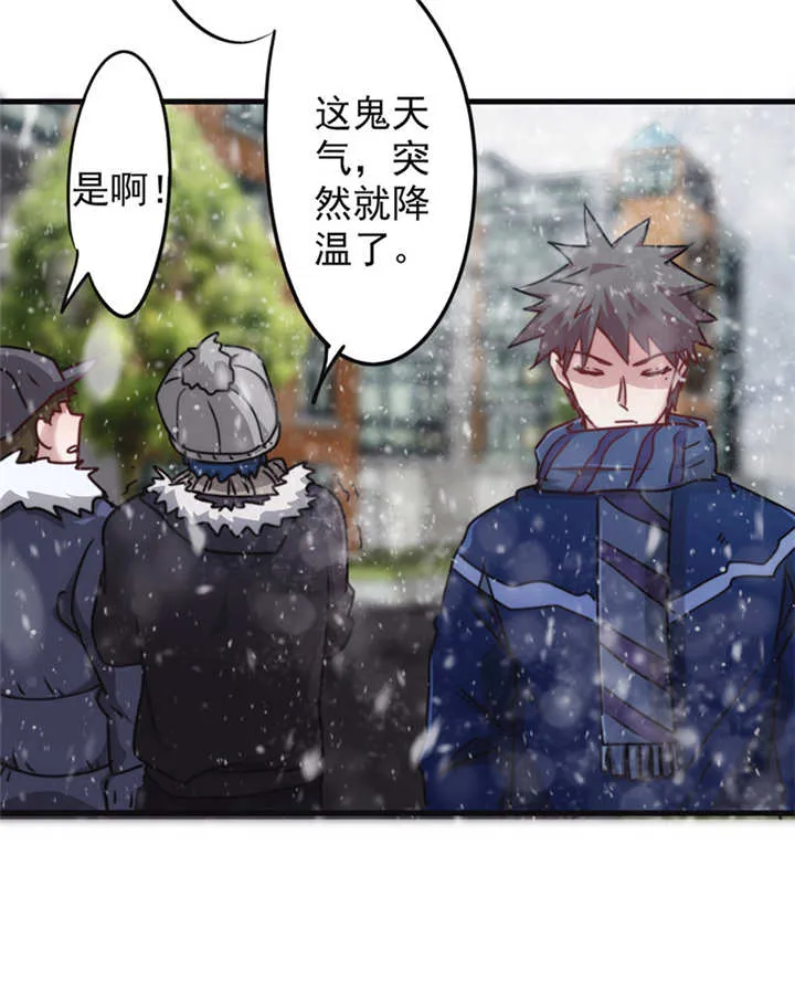 最强农民工漫画漫画,第135话10图