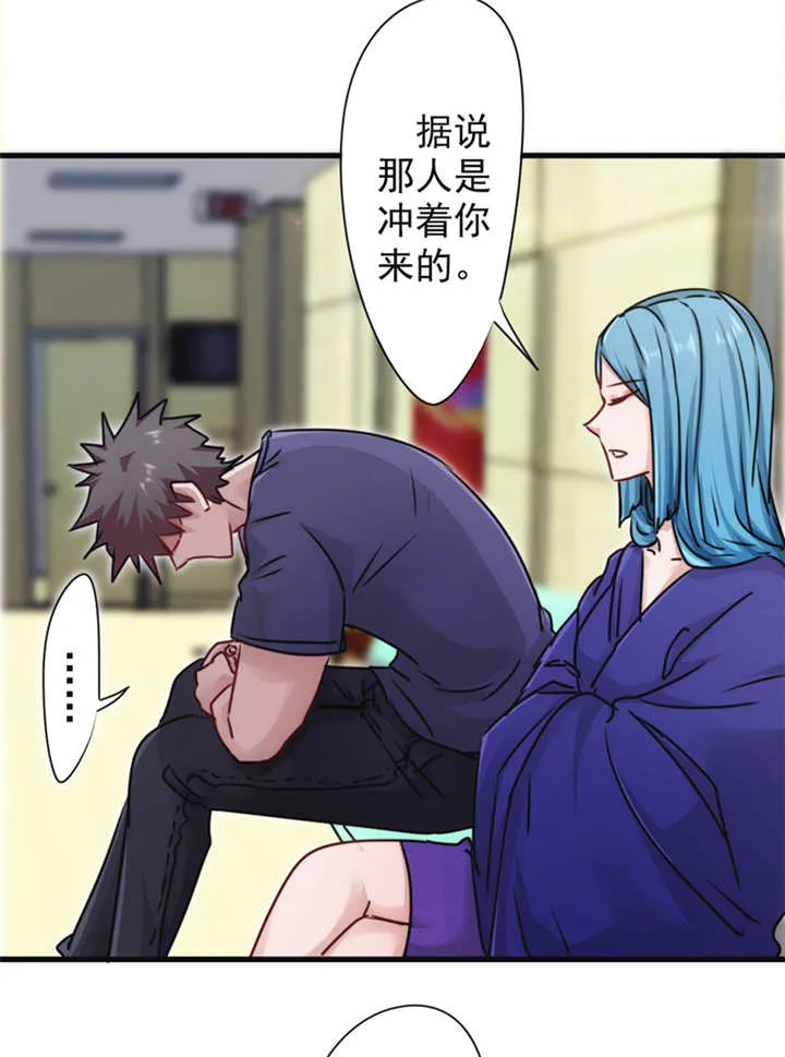 最强农民工漫画漫画,第134话11图