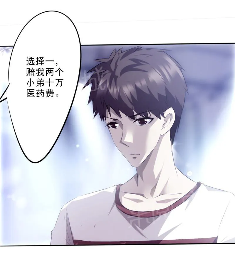 最强农民工漫画漫画,第15话1图