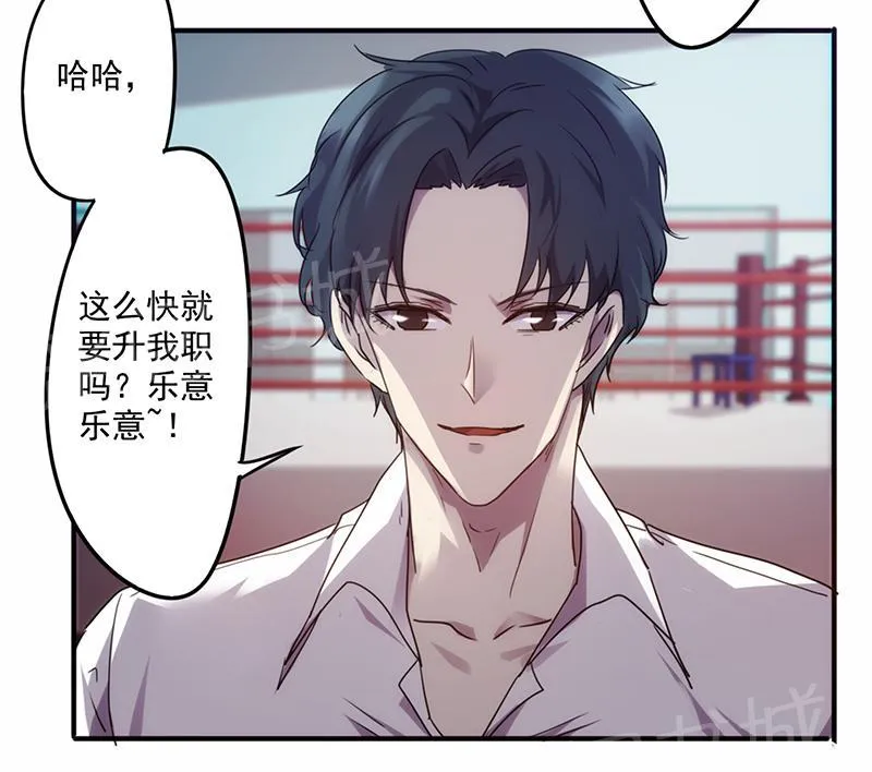 最强农民工小说笔趣阁漫画,第63话12图