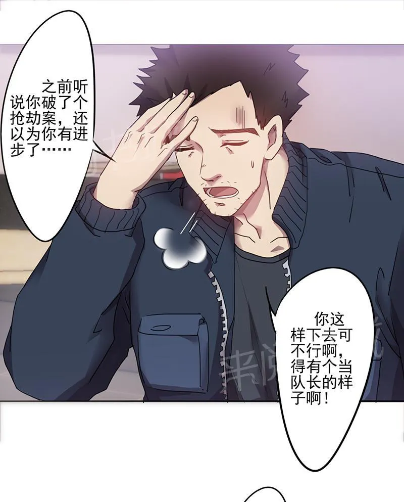 最强农民工漫画漫画,第98话11图