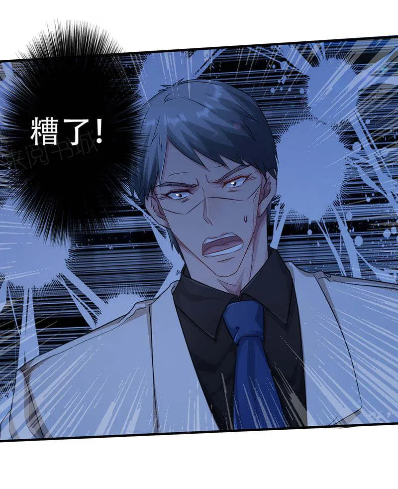 最强农民工漫画漫画,第168话20图