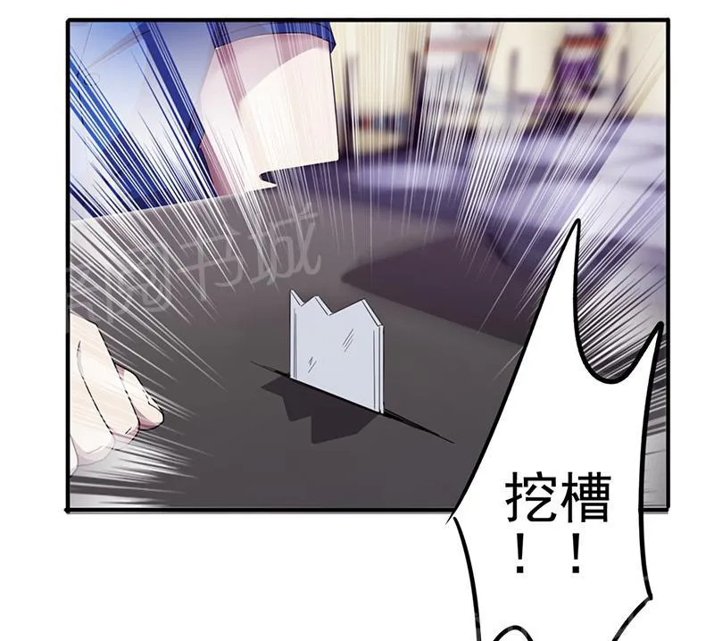 最强农民工漫画免费阅读漫画,第97话5图
