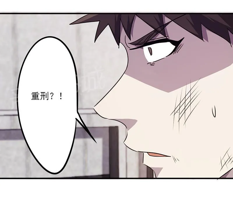 最强农民工漫画漫画,第94话5图