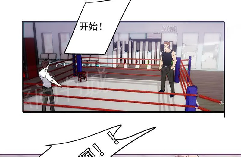 最强农民工漫画漫画,第60话5图