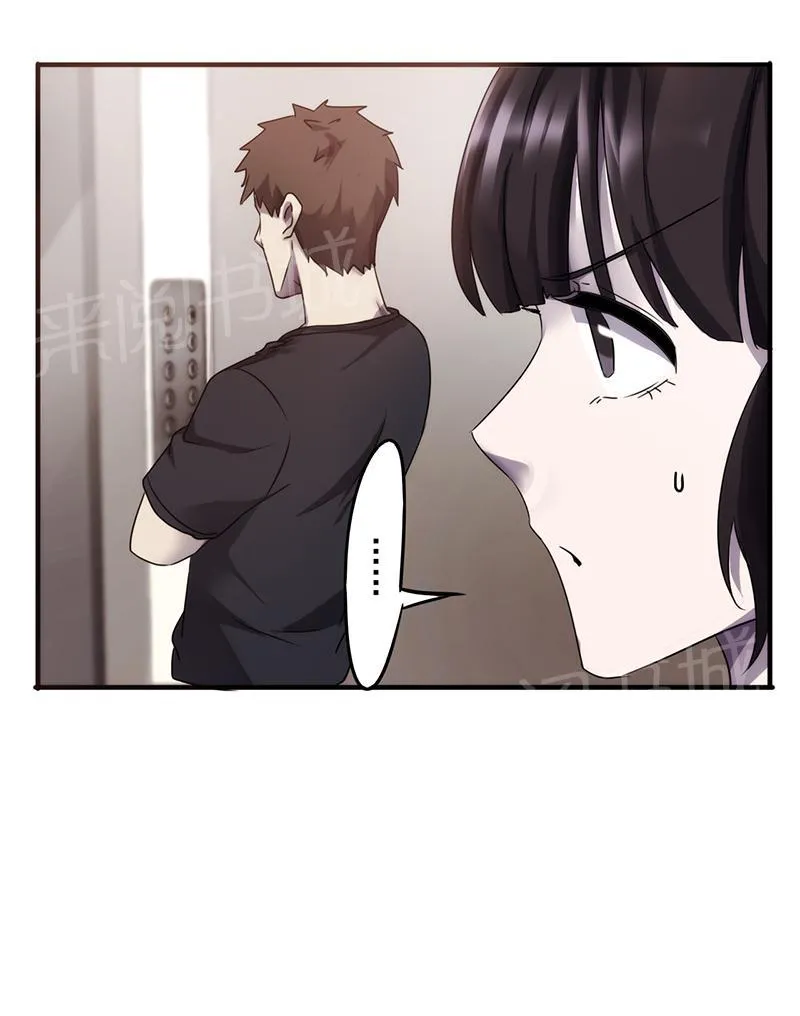 最强农民工漫画漫画,第68话7图