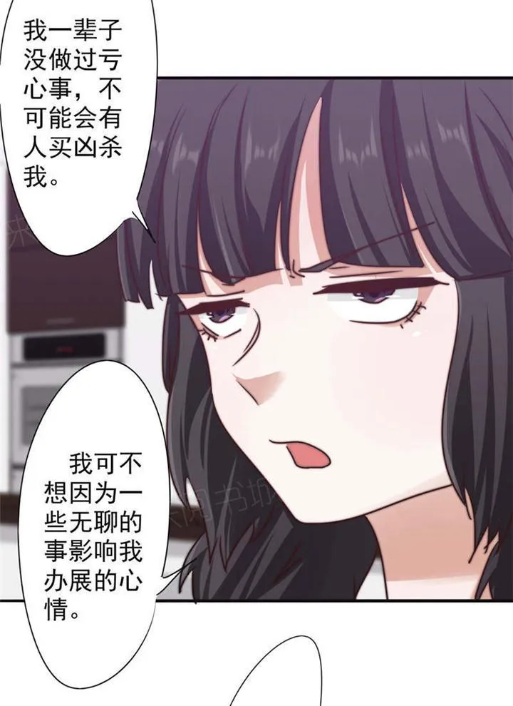 最强农民工漫画版漫画,第126话18图