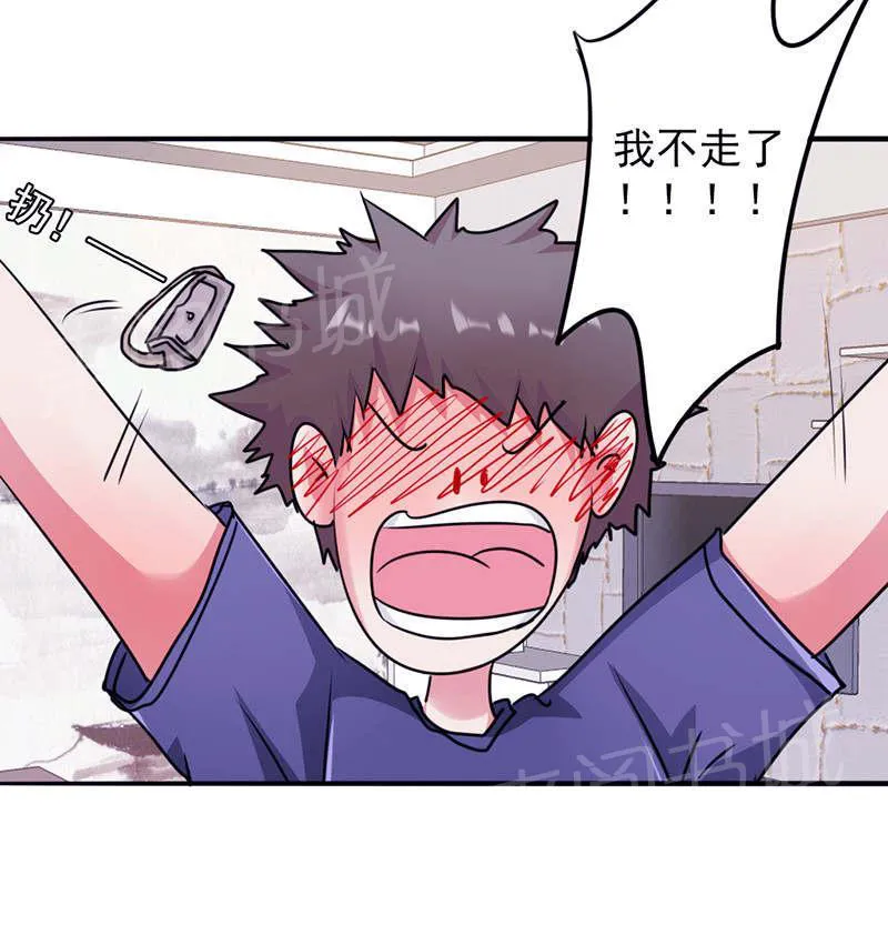 最强农民工漫画漫画,第121话28图