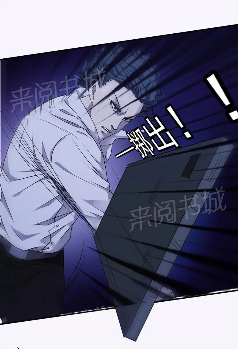 最强农民工李青笔趣阁漫画,第111话2图