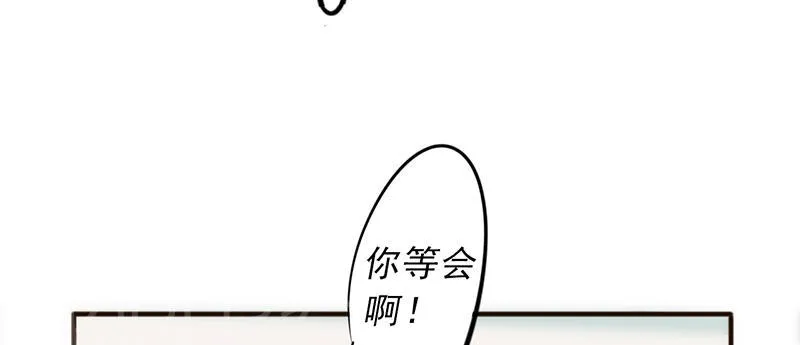 最强农民工漫画漫画,第40话9图