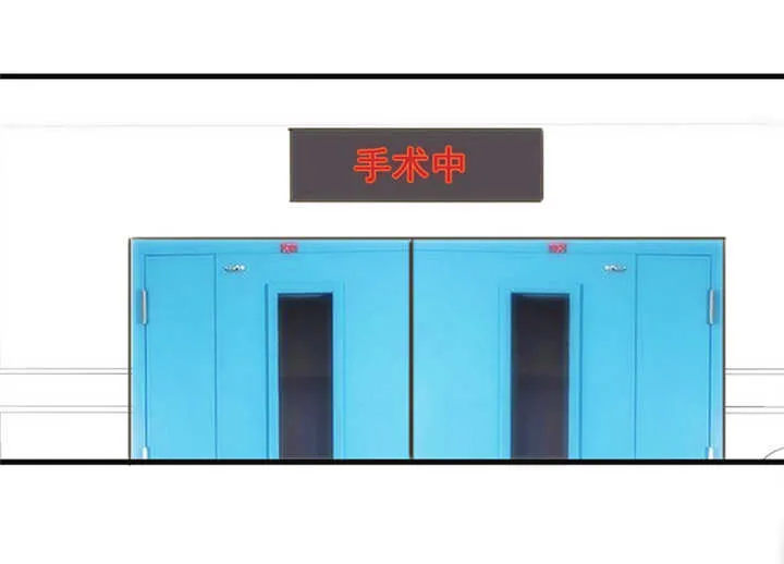 最强农民工漫画漫画,第134话8图