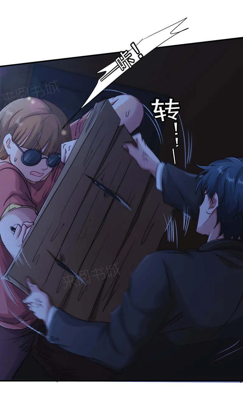 最强农民工漫画免费下载漫画,第170话14图