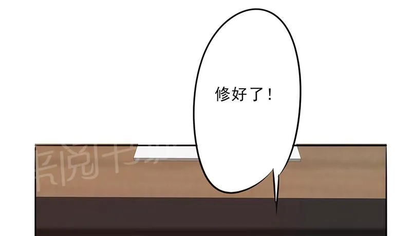 最强农民工漫画免费全集漫画,第21话31图