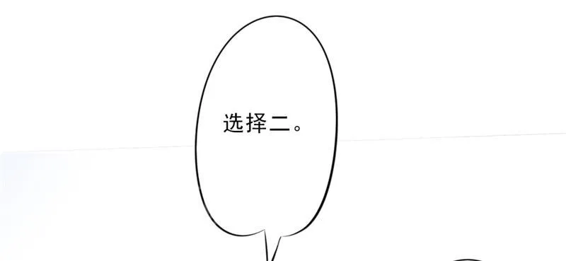 最强农民工漫画漫画,第15话2图