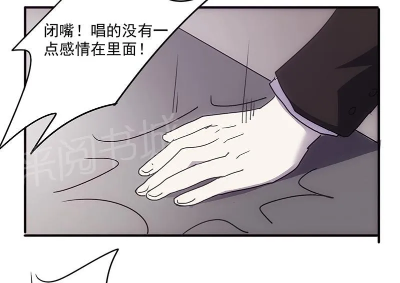 最强农民工漫画漫画,第61话6图
