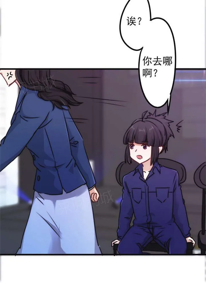 最强农民工漫画全集多少集漫画,第128话27图