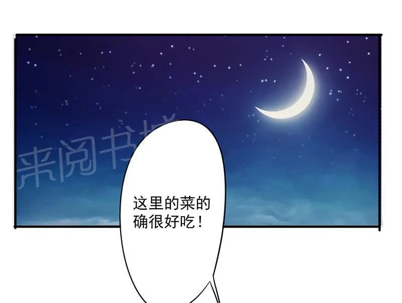 最强农民工小说笔趣阁漫画,第106话3图