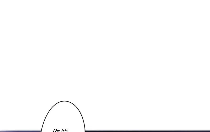 最强农民工漫画免费全集漫画,第30话54图