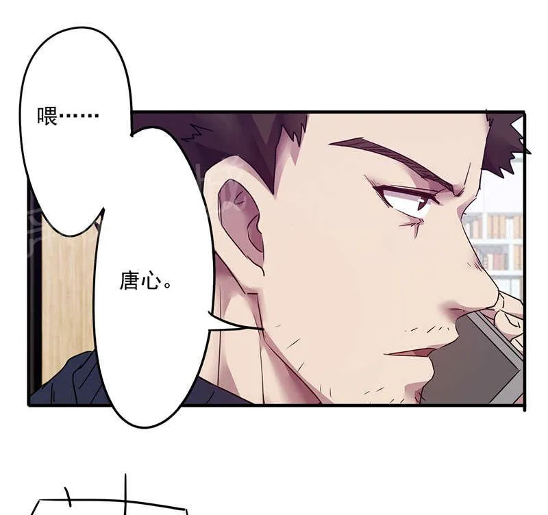 最强农民工漫画,第105话1图