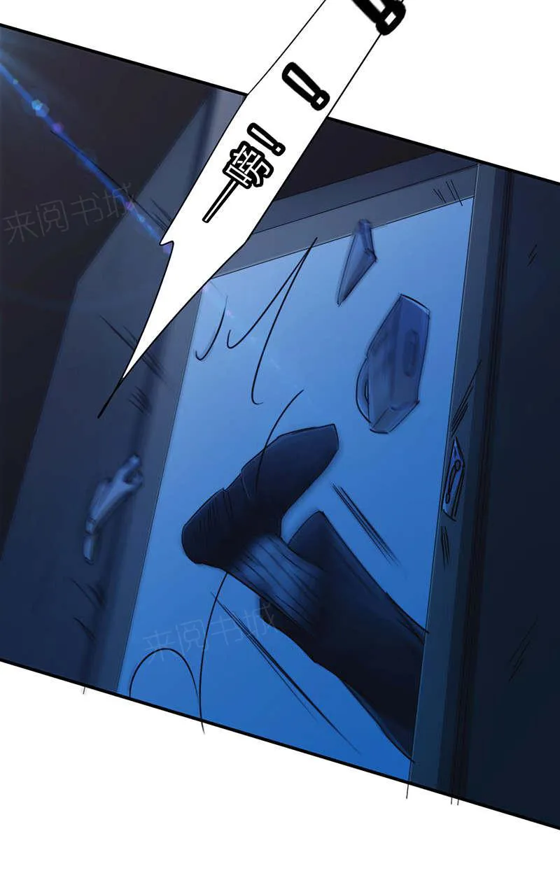 最强农民工漫画漫画,第165话6图