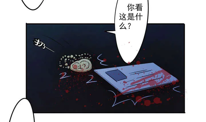 最强农民工漫画免费下载漫画,第139话20图