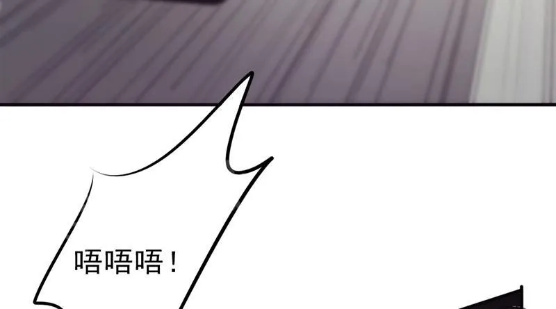 最强农民工免费漫画下拉式漫画,第29话45图