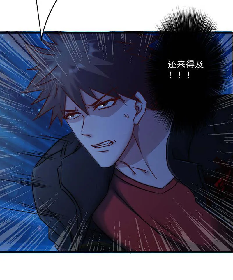最强农民工漫画漫画,第168话26图