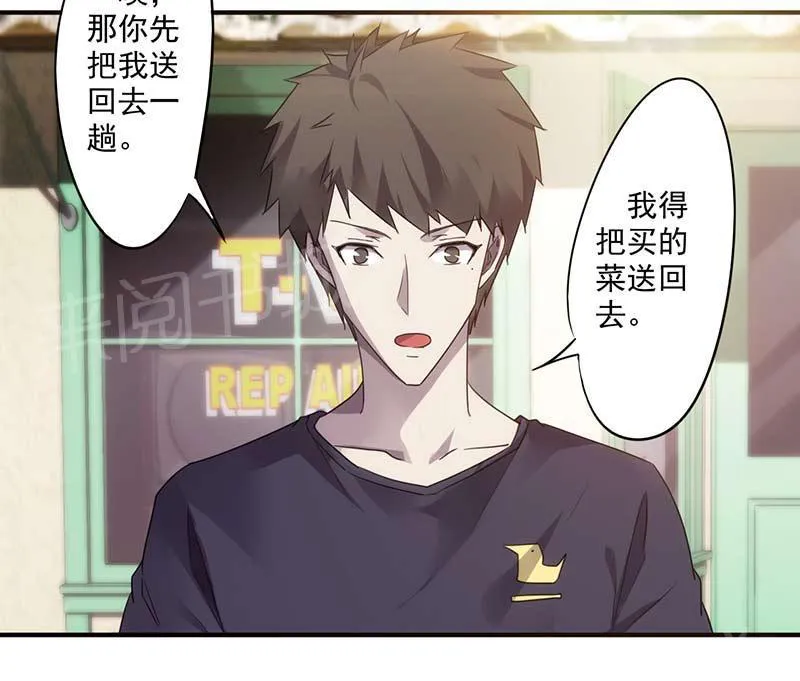最强农民工漫画免费下载漫画,第57话13图