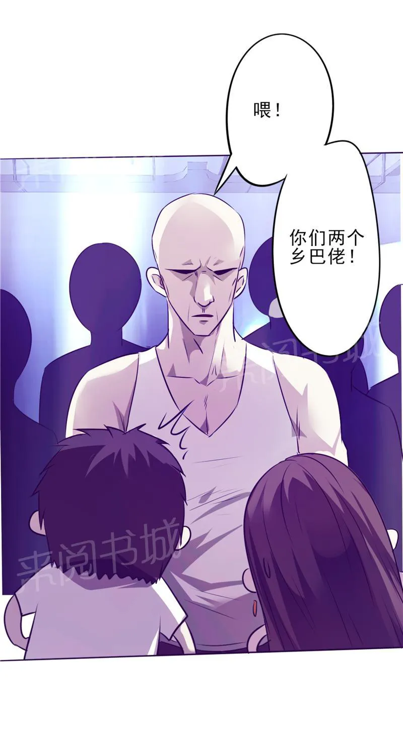 最强农民工漫画免费下载漫画,第14话12图
