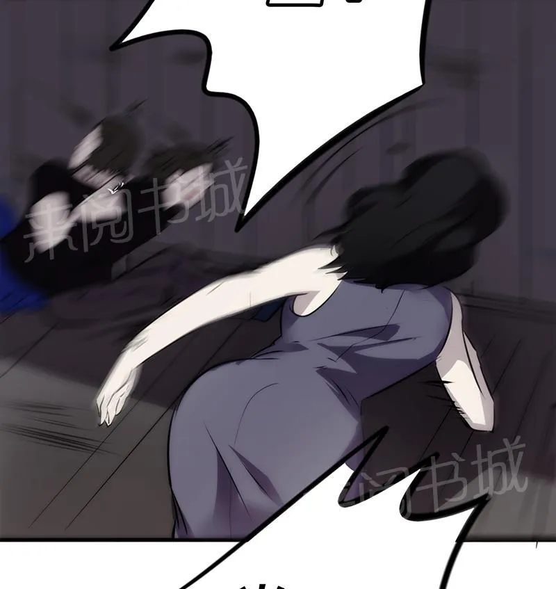 最强农民工漫画免费阅读漫画,第37话8图