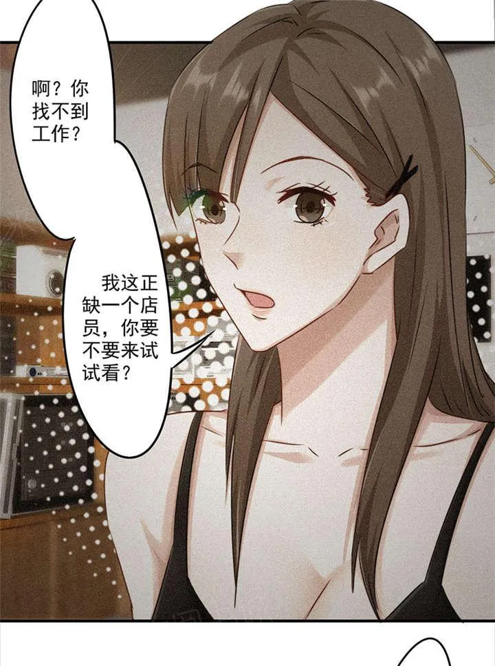 最强农民工漫画漫画,第147话27图