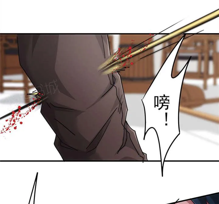 最强农民工漫画漫画,第142话25图