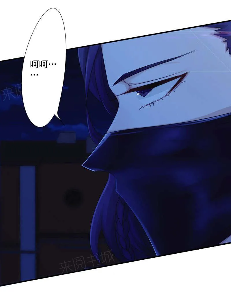 最强农民工漫画漫画,第172话22图