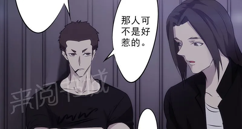 最强农民工漫画免费全集漫画,第30话46图
