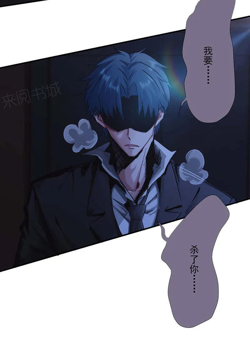 最强农民工漫画漫画,第165话8图