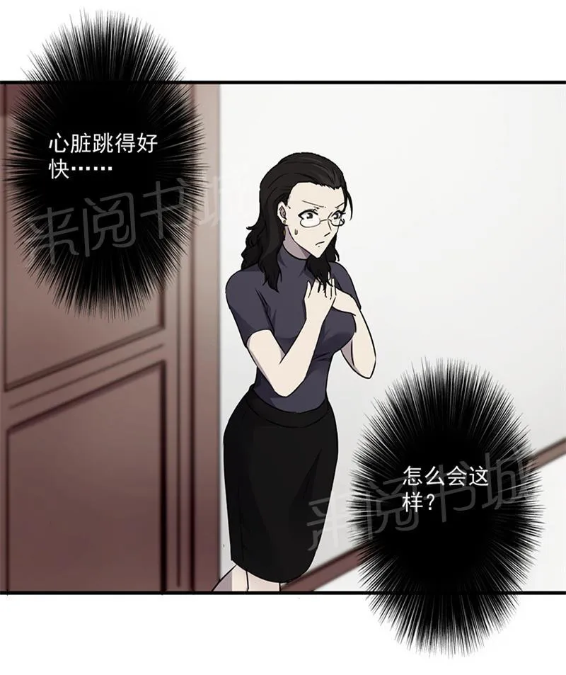 最强农民工漫画漫画,第55话1图