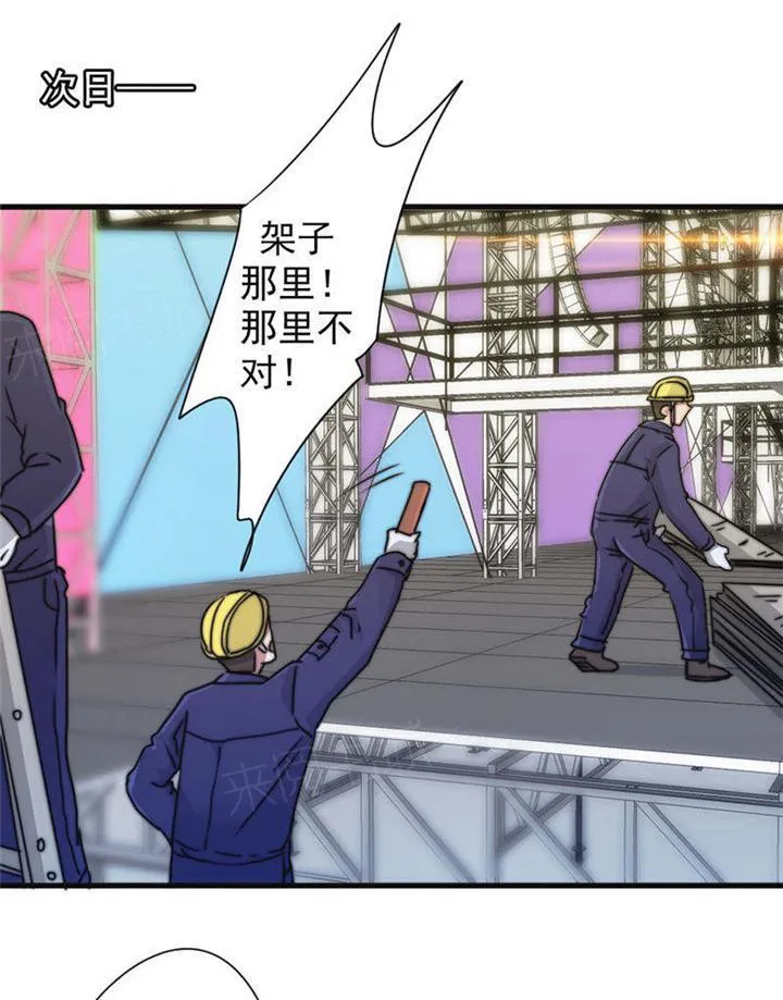 最强农民工漫画版漫画,第127话1图